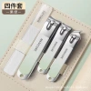 Factory wholesale of portable stainless steel nail clipper sets, nail clippers, nail art tools, nail clippers with gradient color details Picture